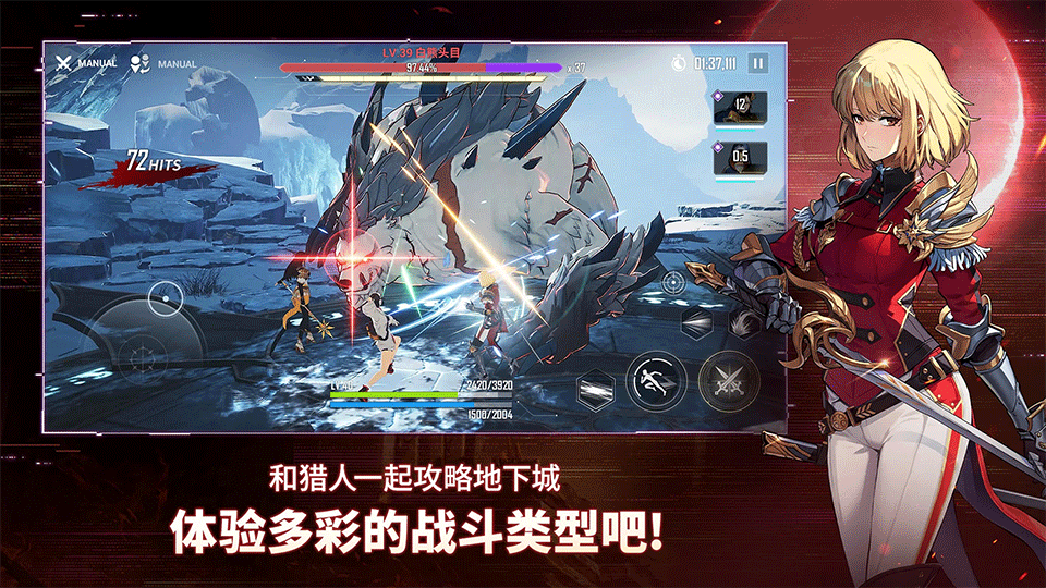 我独自升级arise中文版2