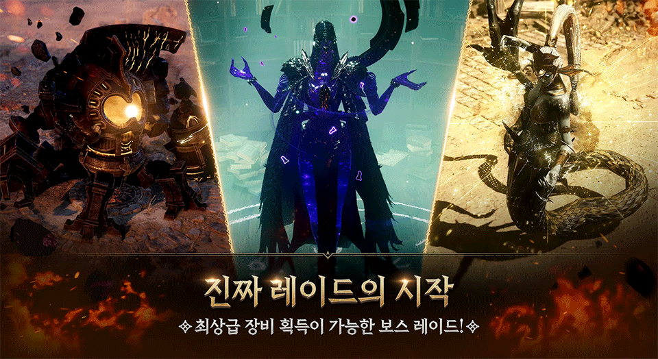 权力之望手游3