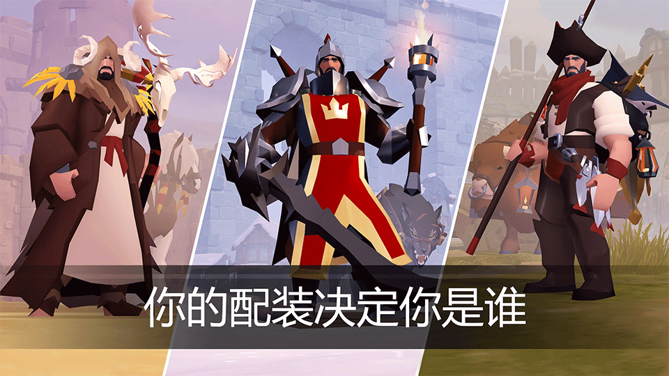 阿尔比恩Online国际服2