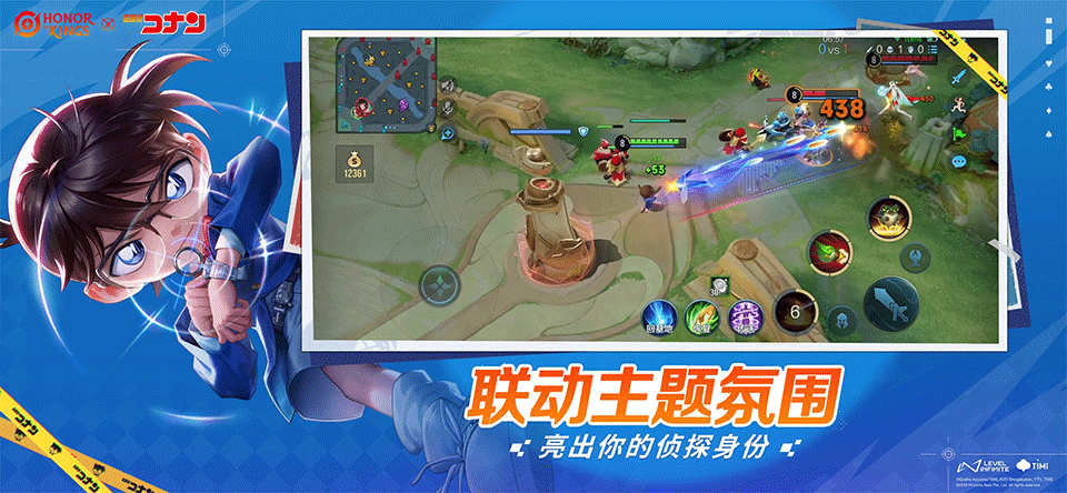 honor of kings国际服3