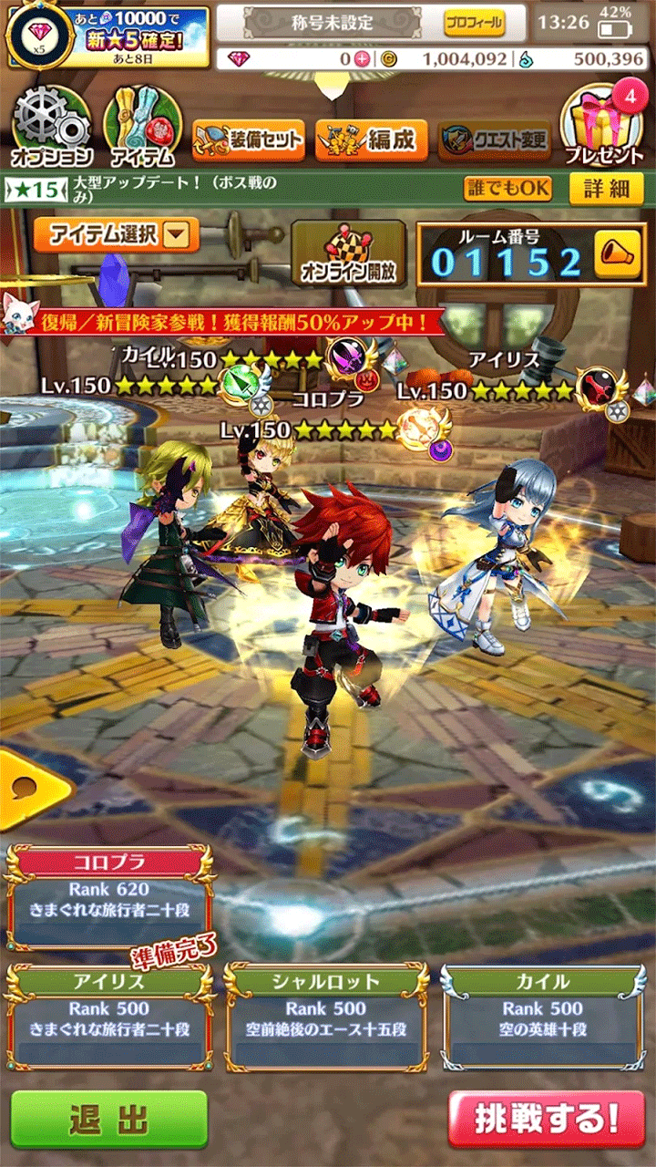 白猫计划破解版2