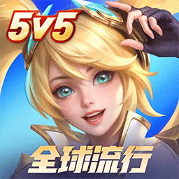 决胜巅峰手游