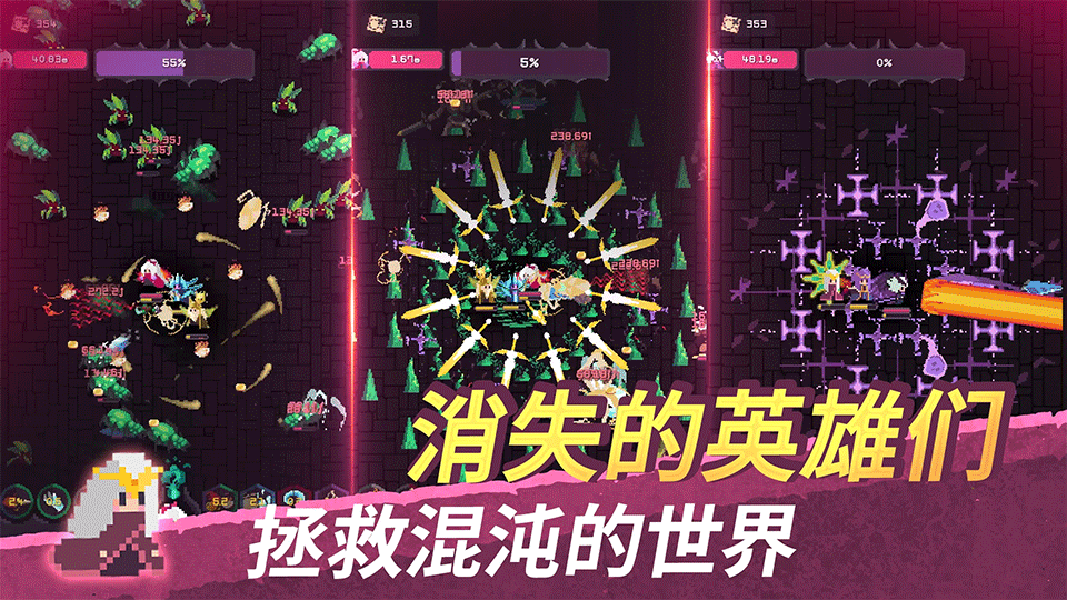 幻觉迷踪暗影英雄团内置菜单版2