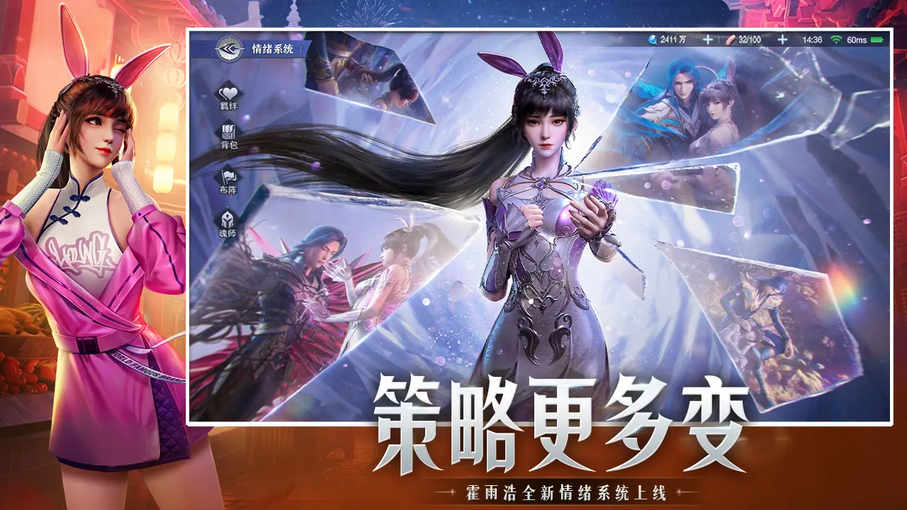 斗罗大陆魂师对决1