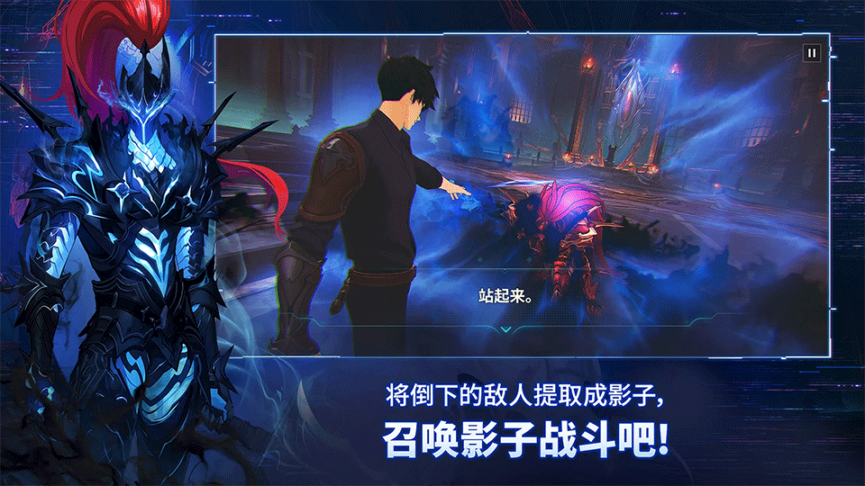 我独自升级arise中文版3