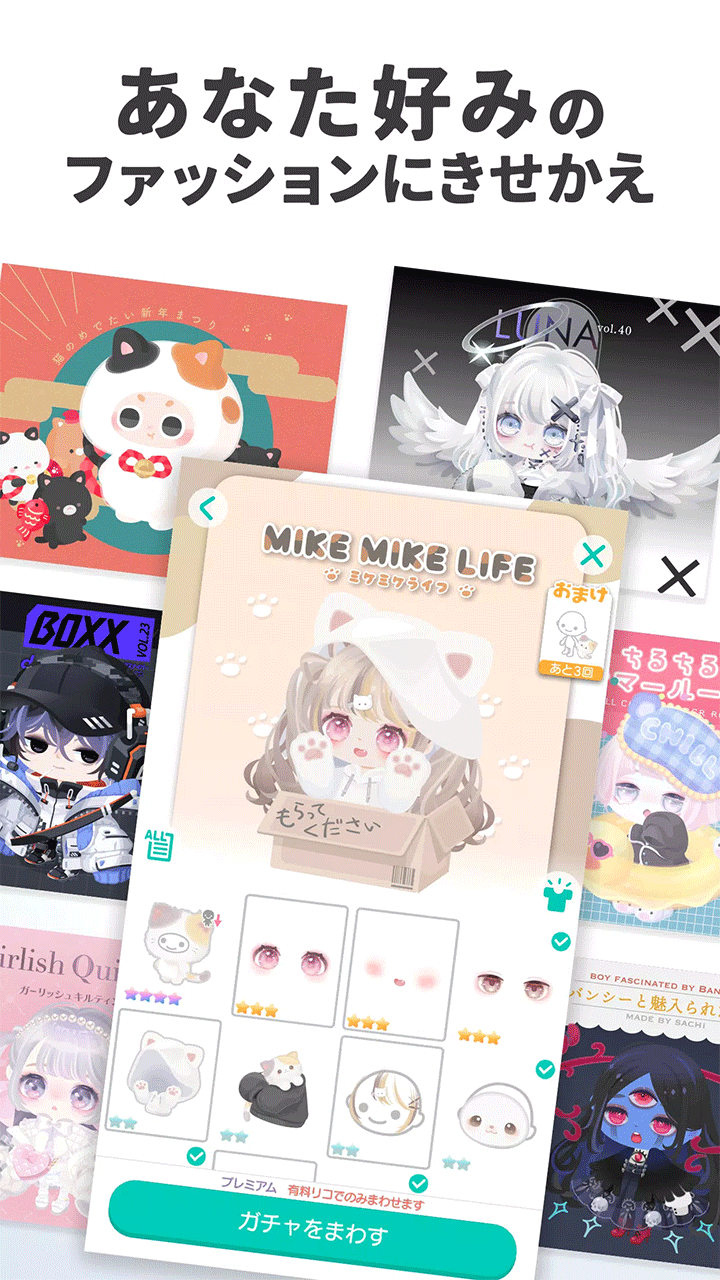 猪猪派对(PIGG PARTY)手游4