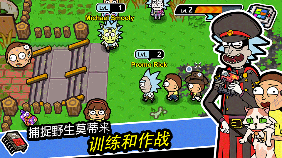 口袋莫蒂(Pocket Mortys)1