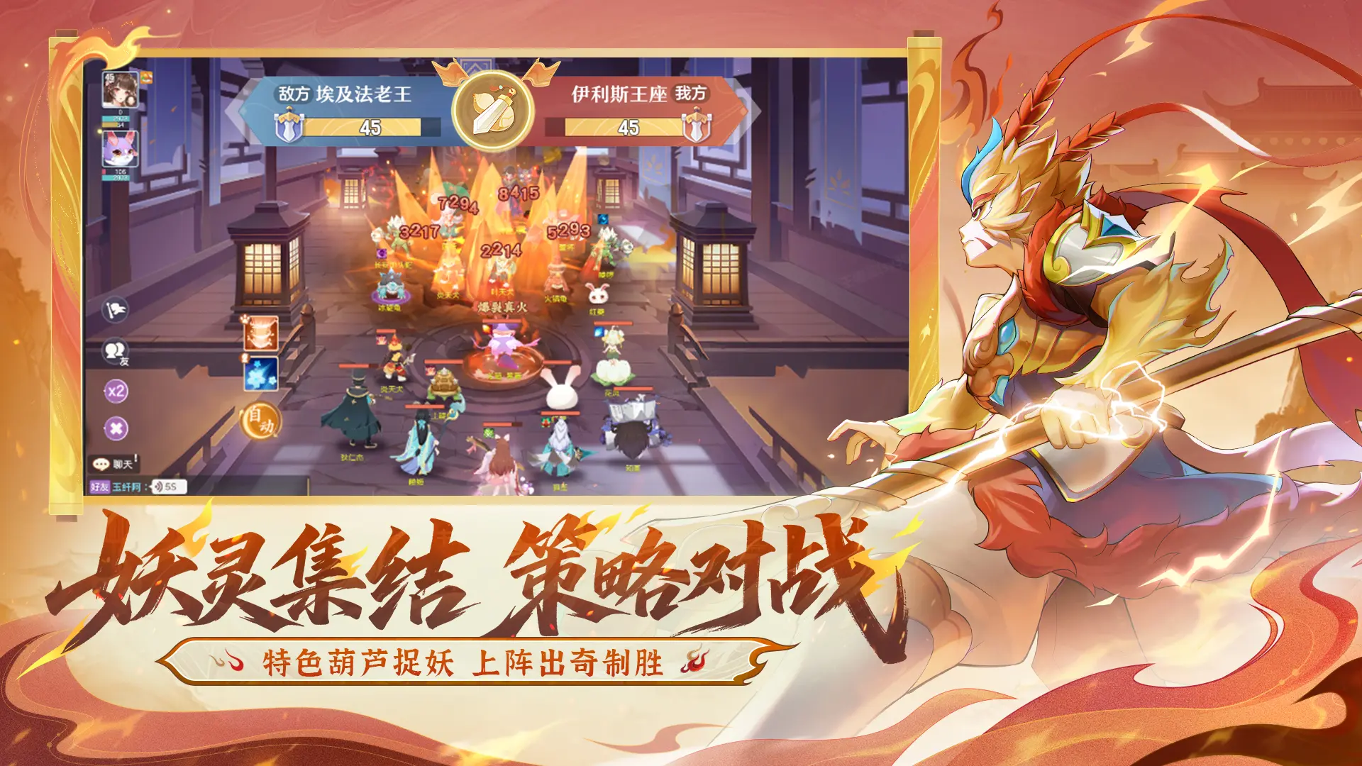 长安幻想手游1