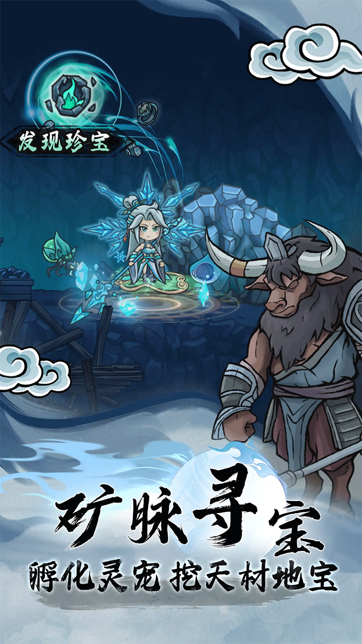 大梦道心录手游2