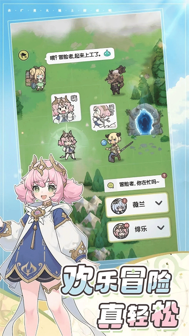 杖剑传说手游2