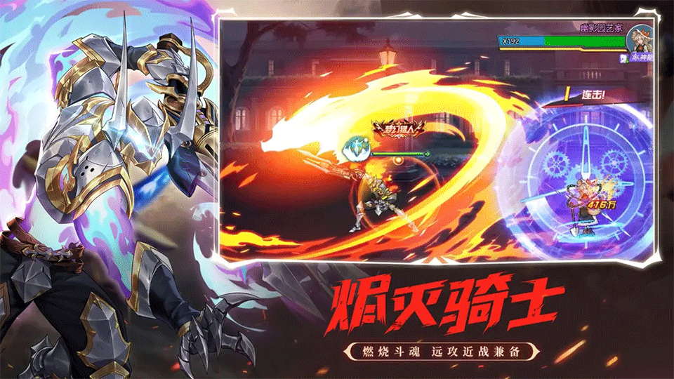 时空猎人银汉版2