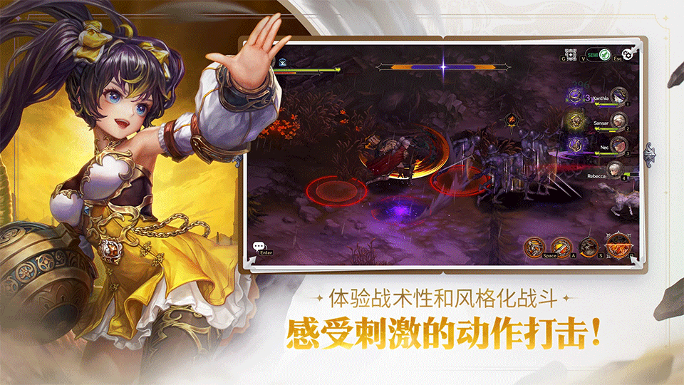 星之后裔2吠陀骑士(Astra)3