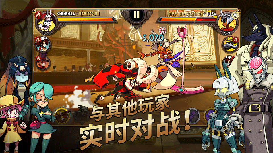 骷髅女孩(Skullgirls)中文版2