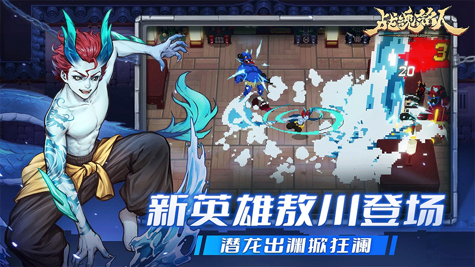 战魂铭人最新破解版20251