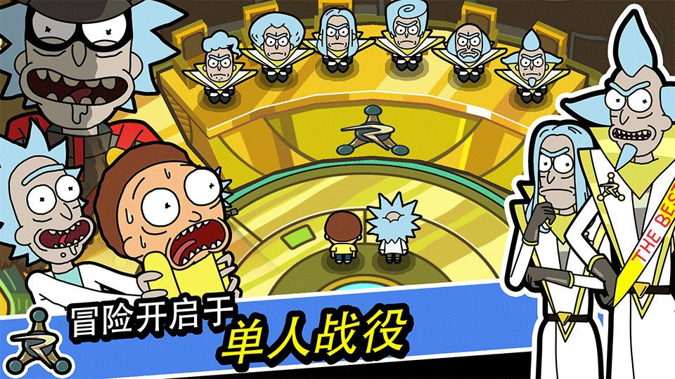 口袋莫蒂(Pocket Mortys)3