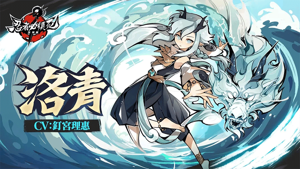 忍者必须死国际版(Ninja Must Die)1