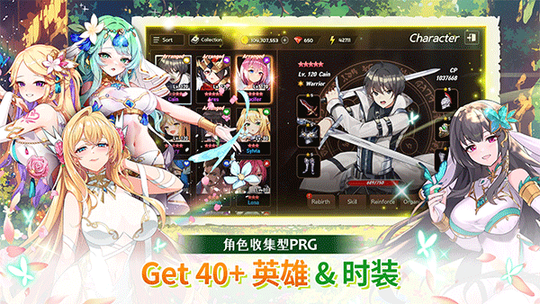 剑客物语手游4