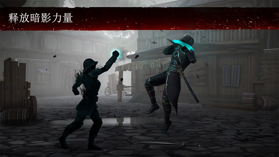 暗影格斗3(shadow fight 3)国际服预览图2