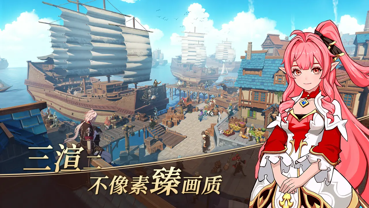 阿提卡之怒3