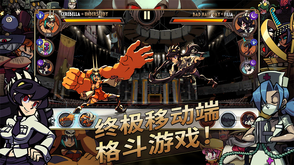 骷髅女孩(Skullgirls)中文版1