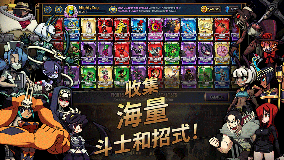 骷髅女孩(Skullgirls)中文版3