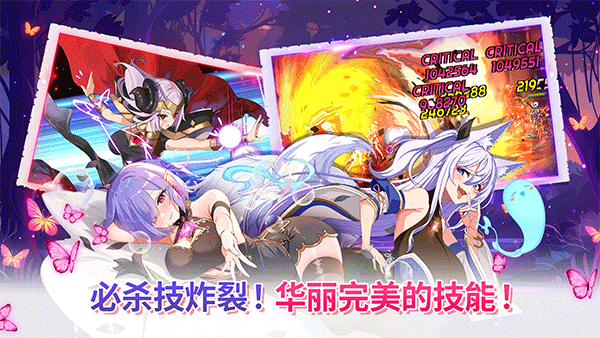 剑客物语手游5