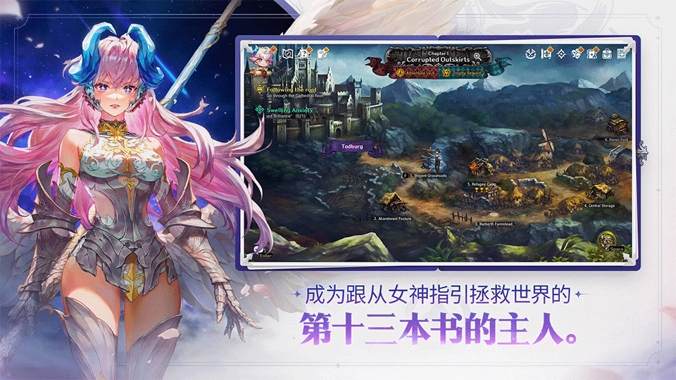 星之后裔2吠陀骑士(Astra)1