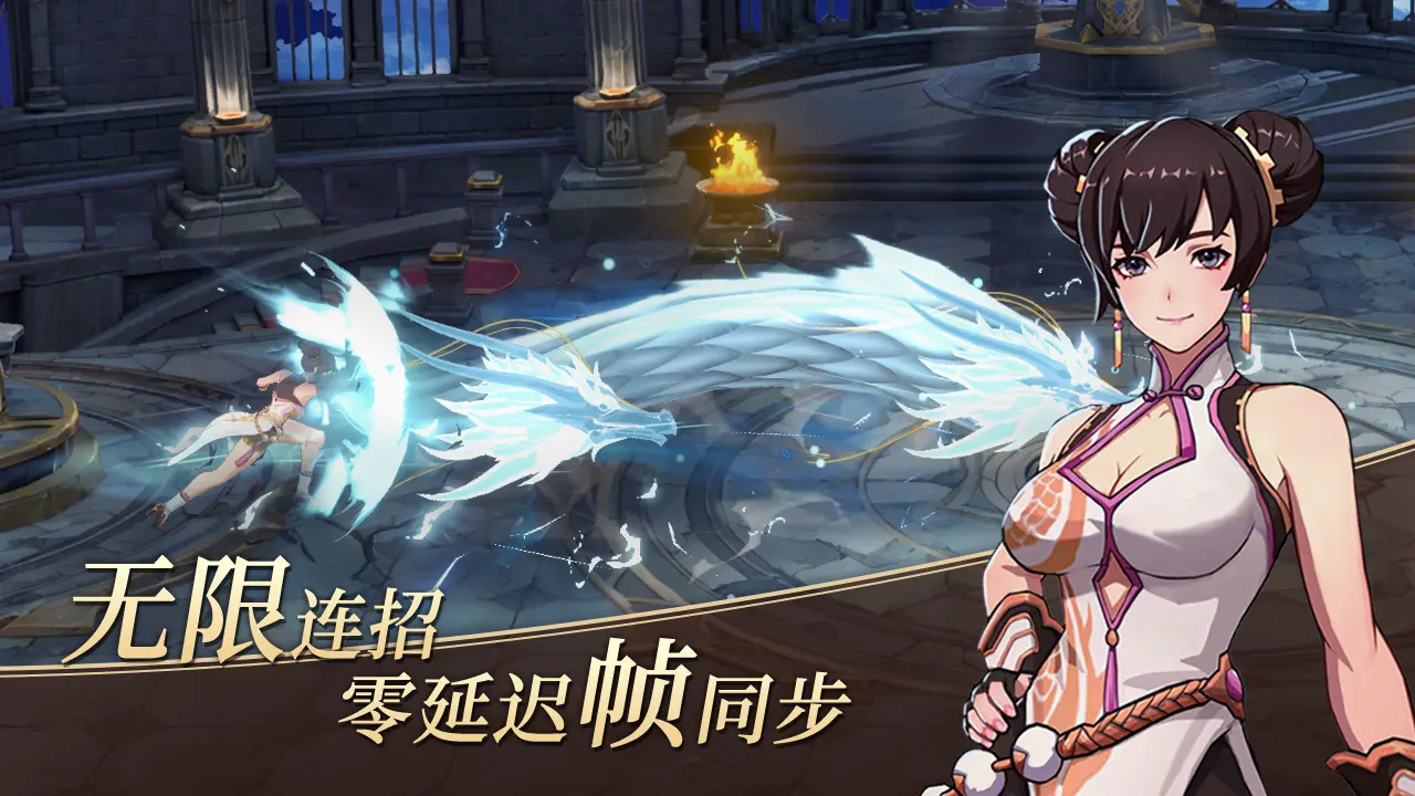 阿提卡之怒2