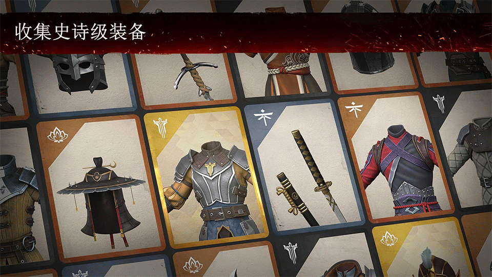 暗影格斗3(shadow fight 3)国际服预览图3
