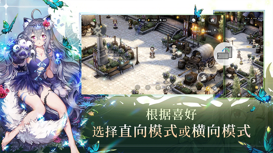 棕色尘埃2手游2