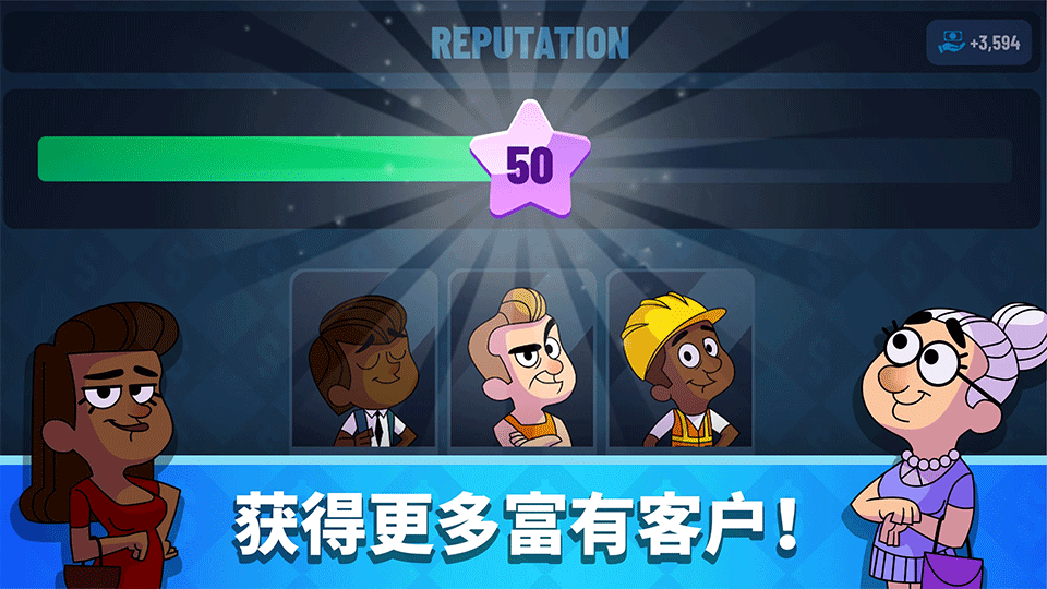 闲置银行大亨破解版3