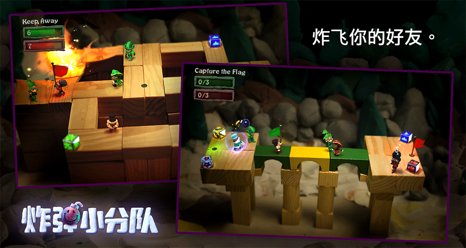 炸弹小分队(Bomb Squad)1