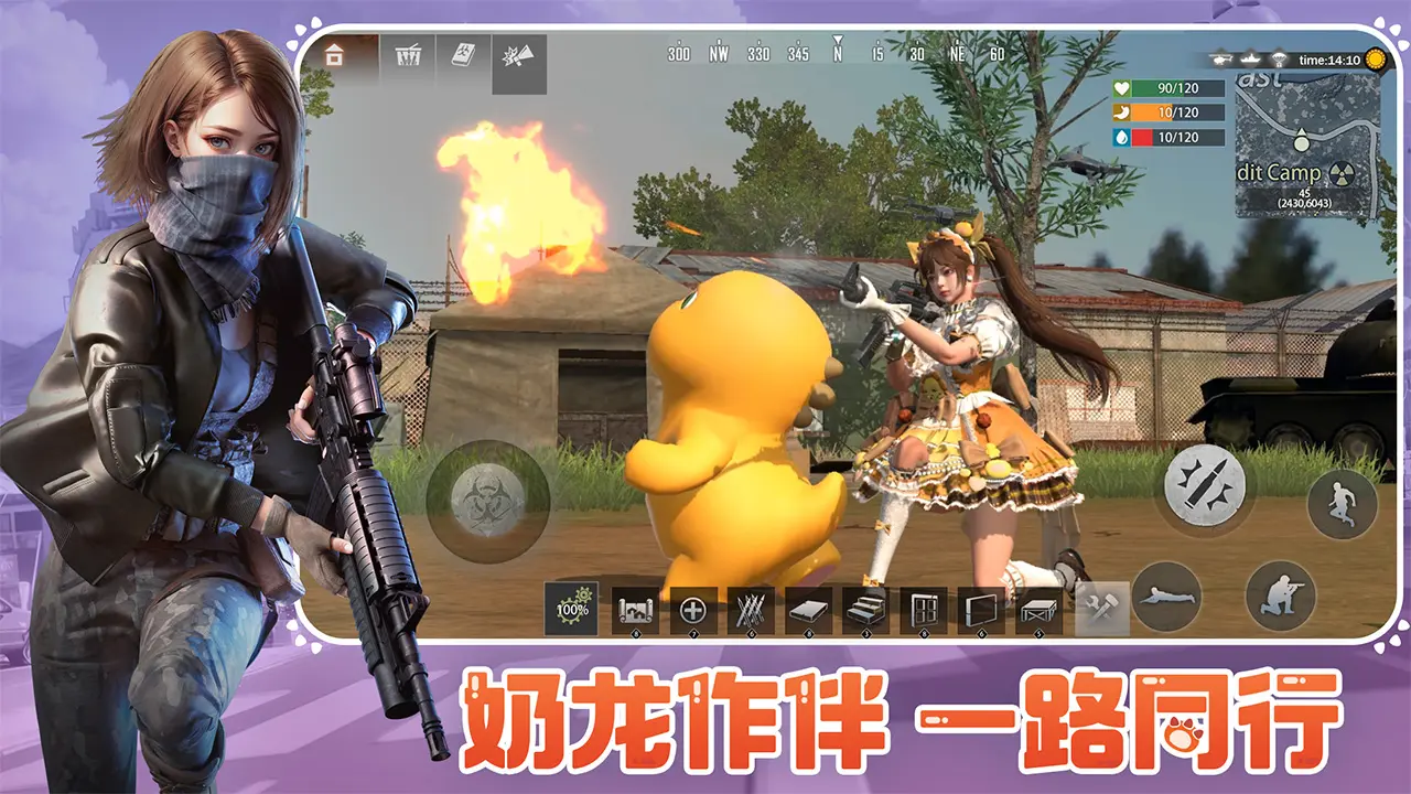 王牌战争代号英雄手游1
