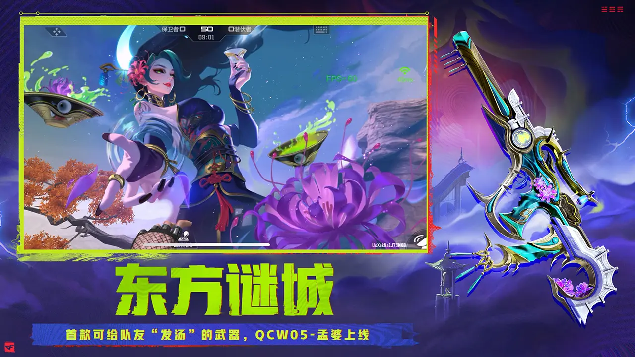 穿越火线枪战王者体验服3