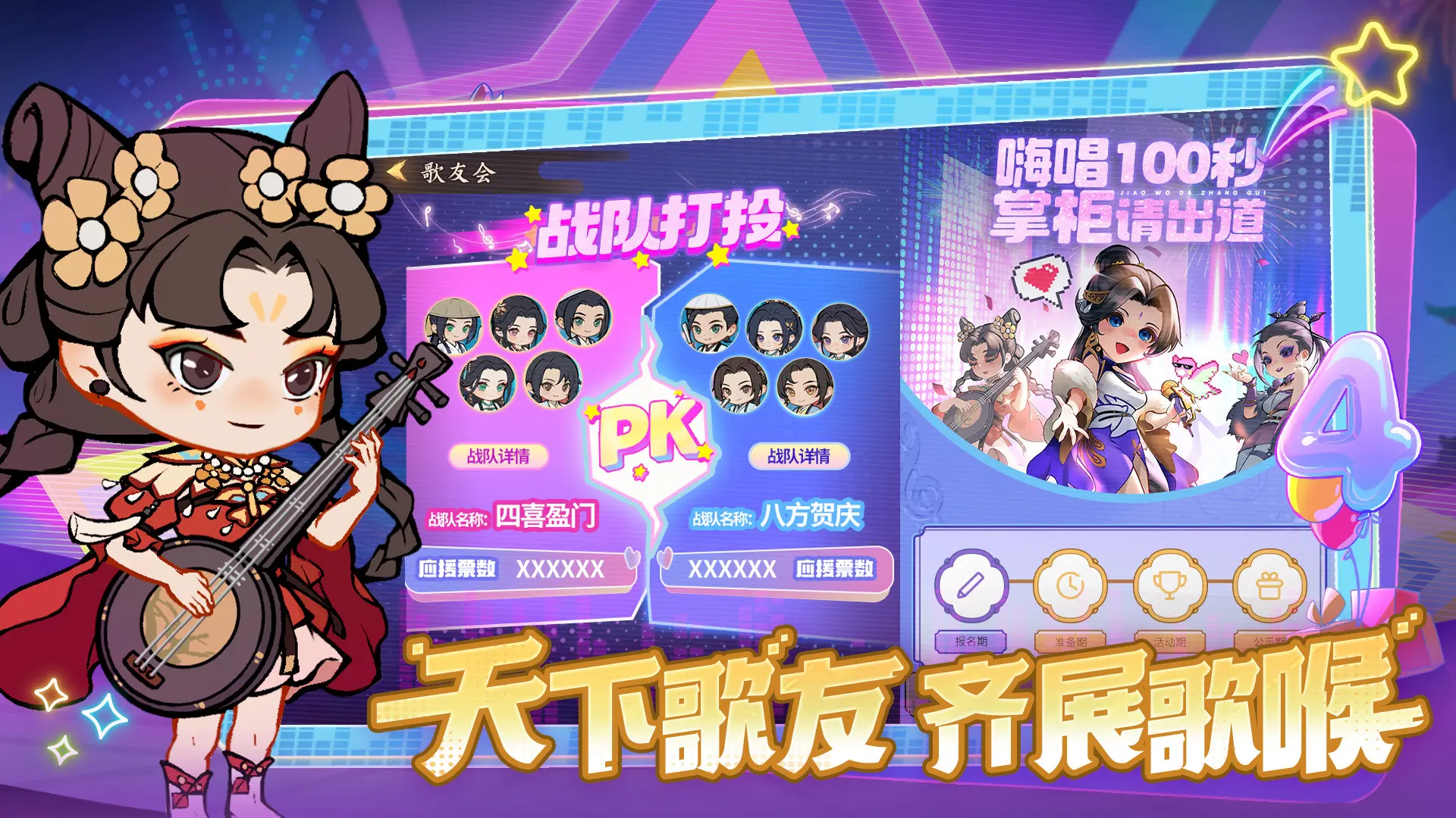 叫我大掌柜手游1