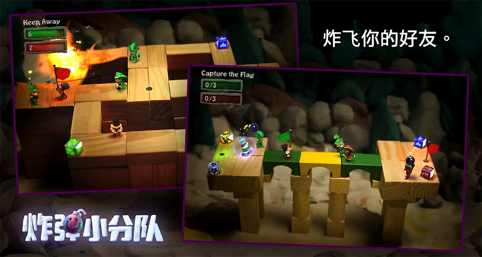 BombSquad手机版1