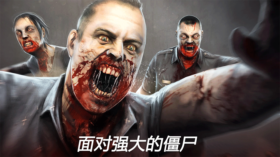 死亡扳机2(Dead Trigger 2)3