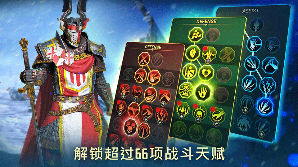 突袭暗影传说国际服3