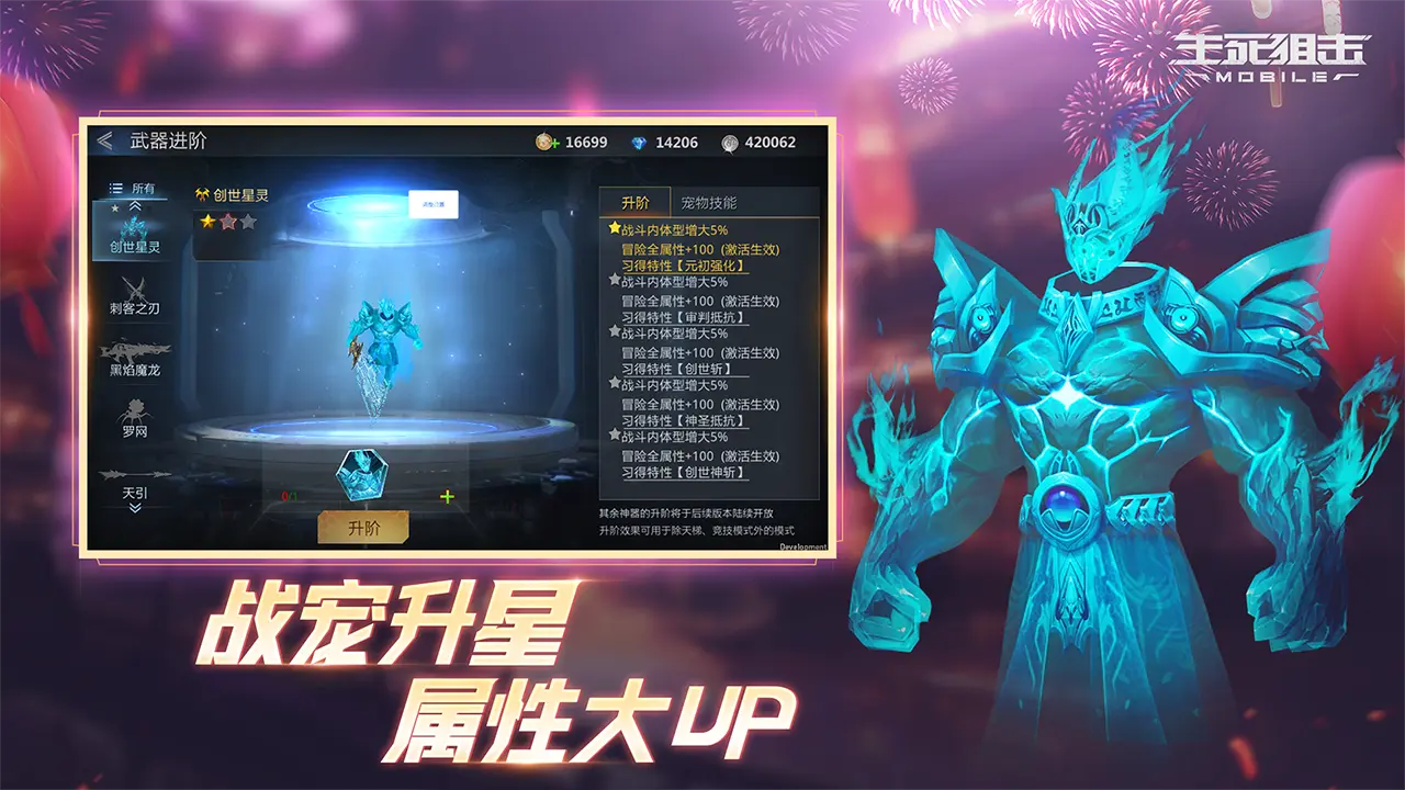 生死狙击(3D穿越枪战手游)3