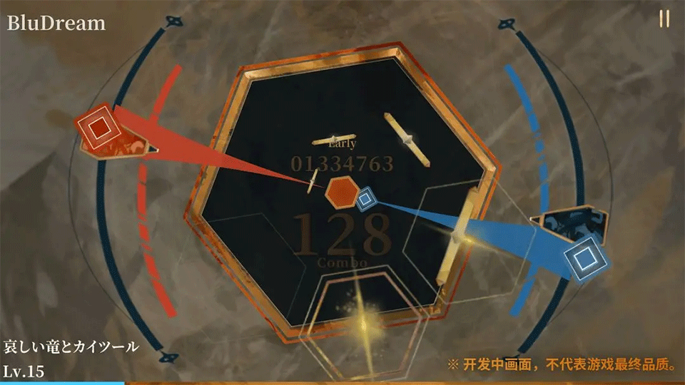 Twirdora音游1