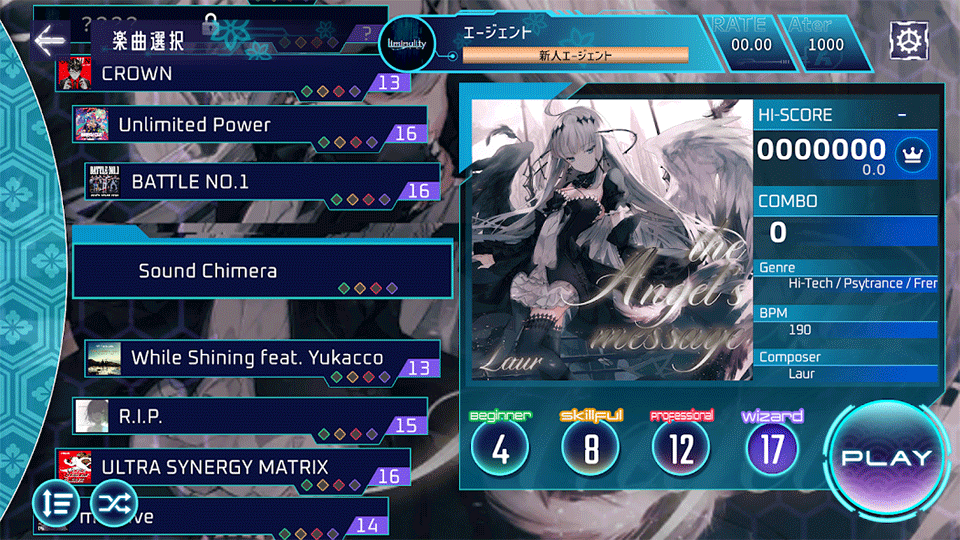 liminality音游3