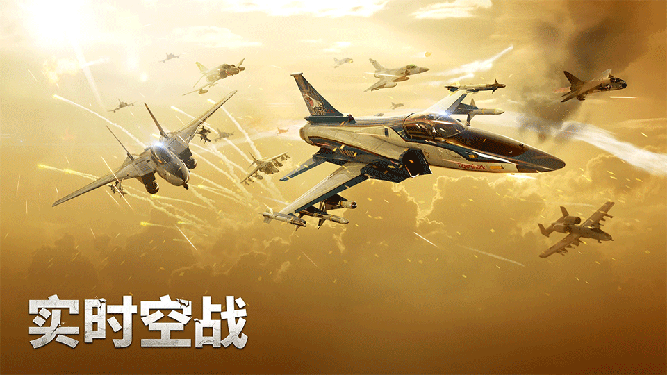 军团之争炮艇战游戏3