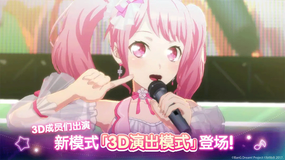 梦想协奏曲!少女乐团派对!3