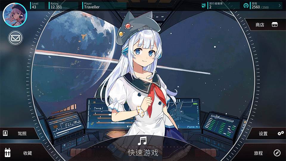 旋转音律Rotaeno国际服2