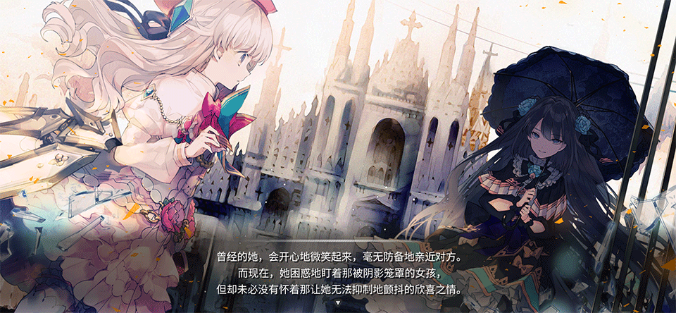 韵律源点arcaea(3d音游)3
