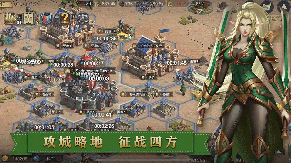 天下英雄手游2
