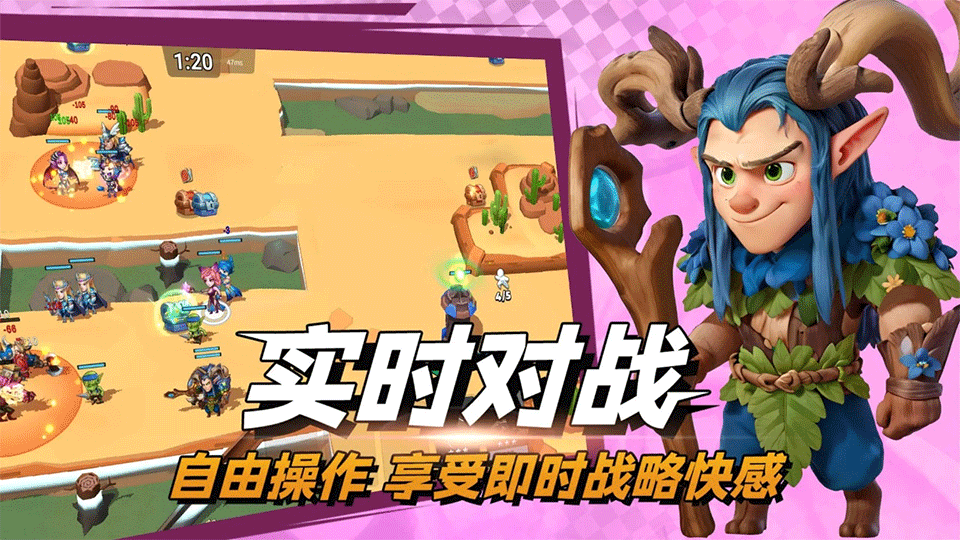 决战幻境手游2