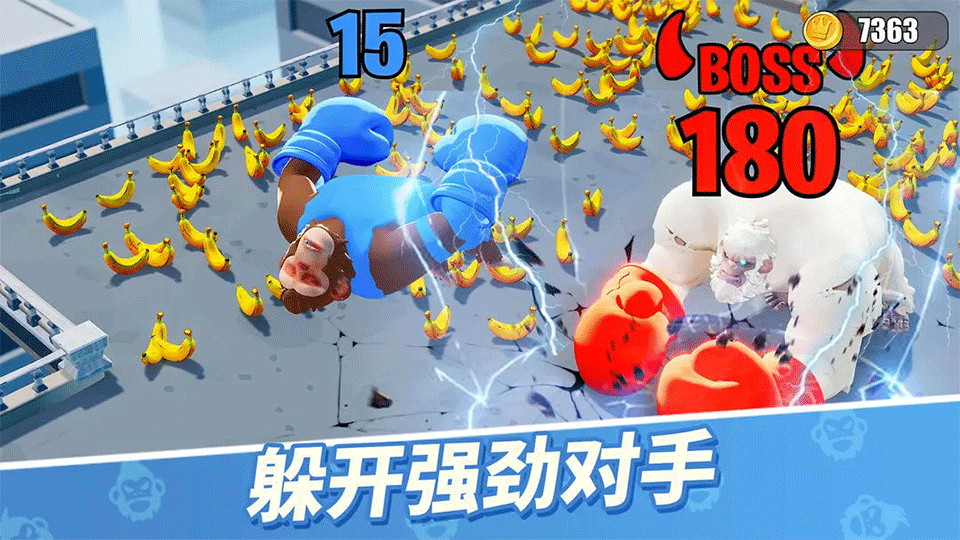 猿族时代手游3