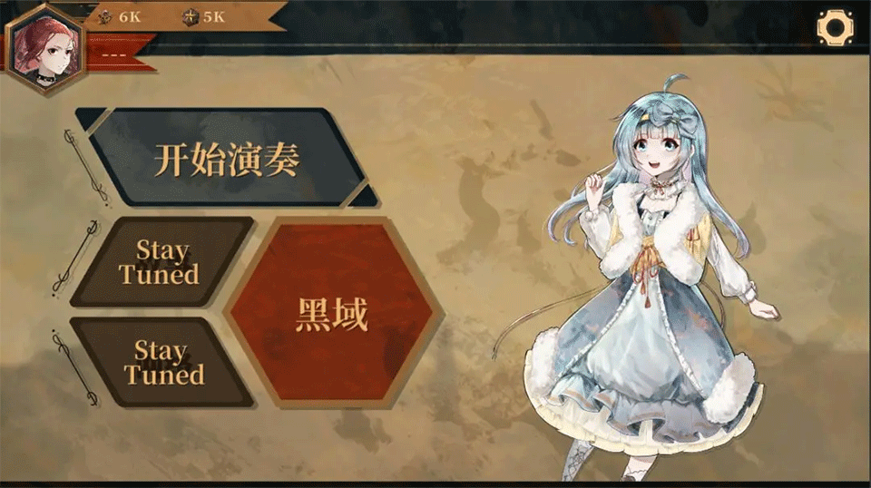 Twirdora音游2