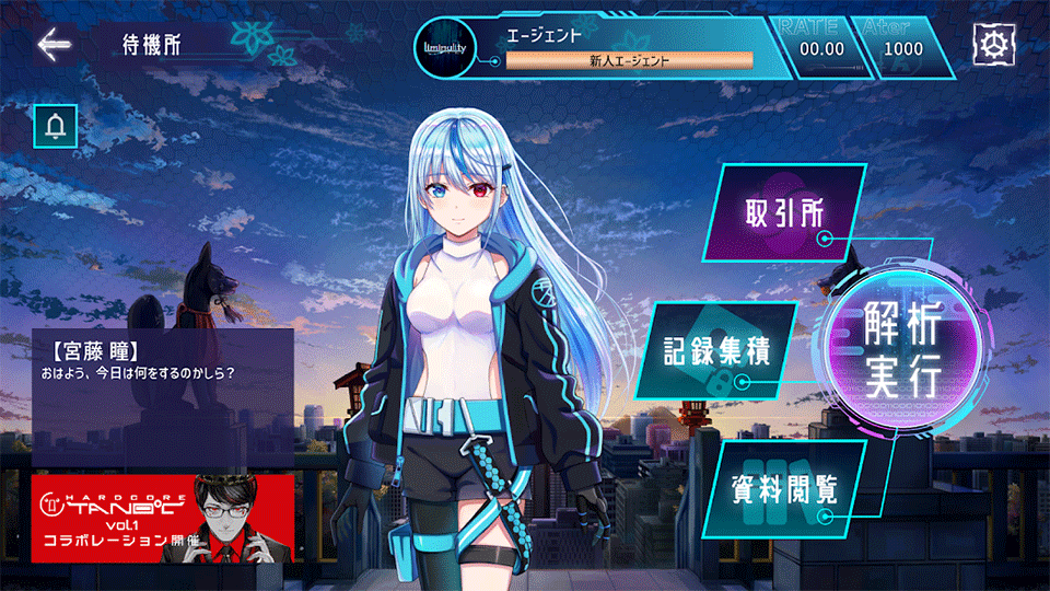 liminality音游1